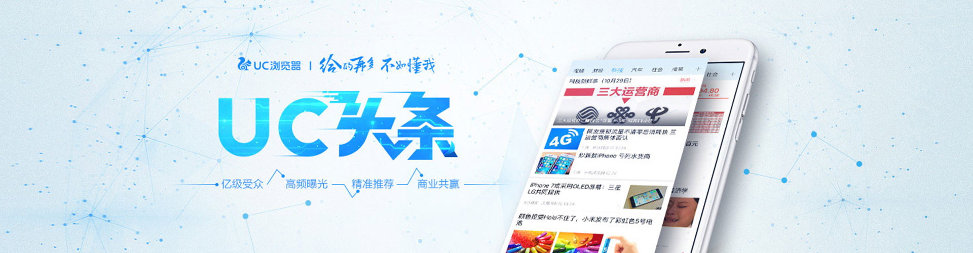 涪城信息流代运营